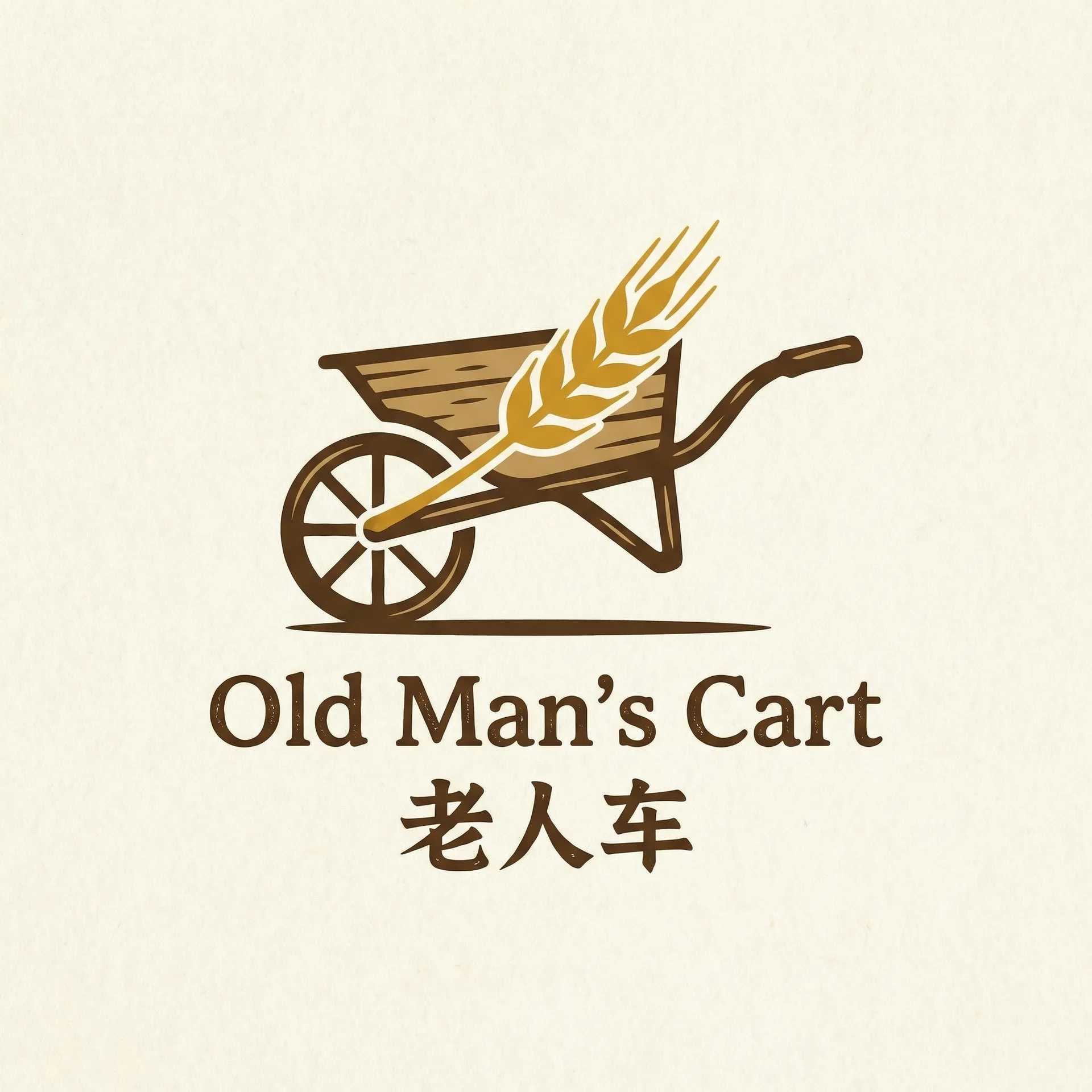 正青春 电视剧 乡村田园网站标志